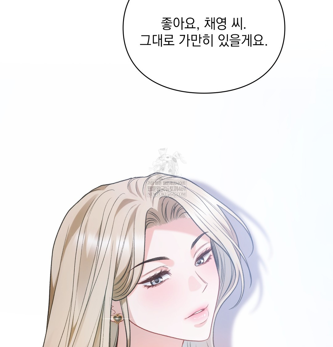 Slave Diary Raw - Chapter 24 [photo 45] - MangaPorn