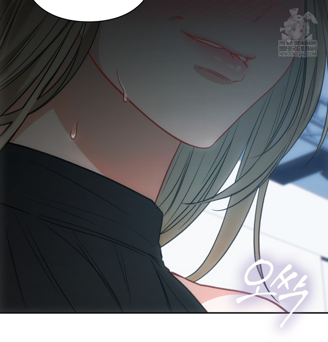 Slave Diary Raw - Chapter 24 [photo 65] - MangaPorn