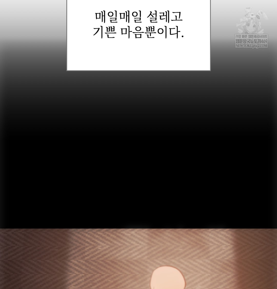 Slave Diary Raw - Chapter 24 [photo 68] - MangaPorn