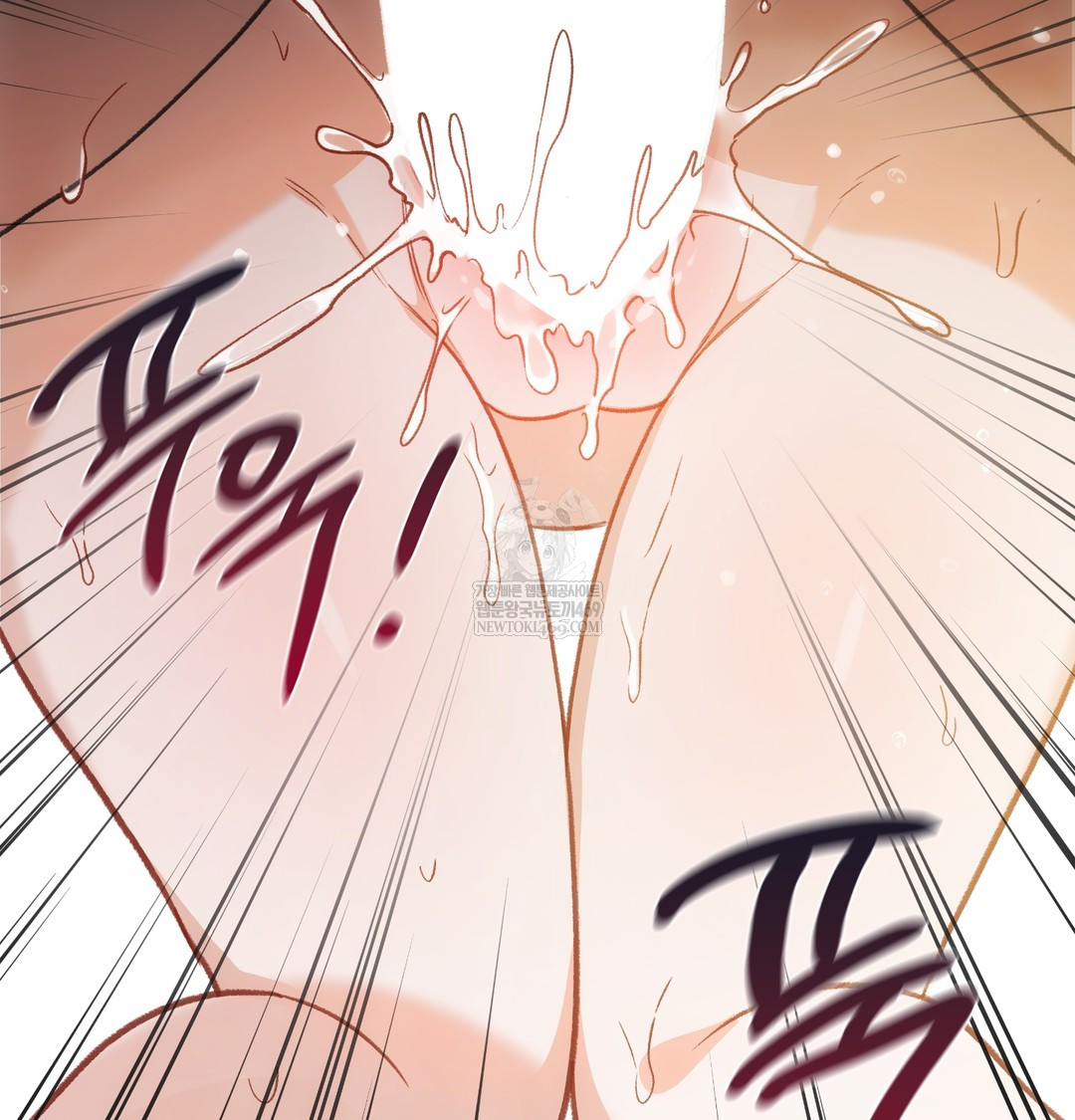 Slave Diary Raw - Chapter 24 [photo 7] - MangaPorn