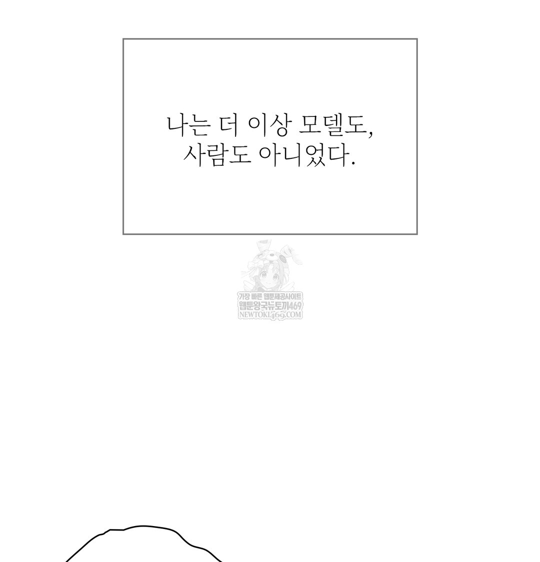 Slave Diary Raw - Chapter 24 [photo 9] - MangaPorn