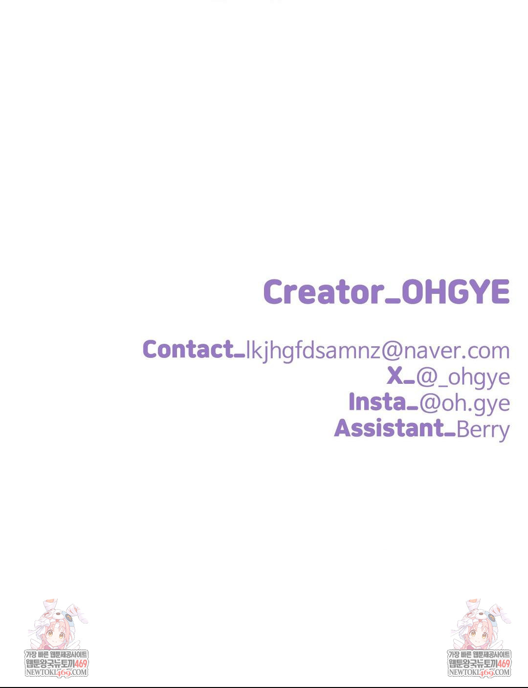 Did It Stand Up Just Now? Raw - Chapter 9 [photo 13] - MangaPorn