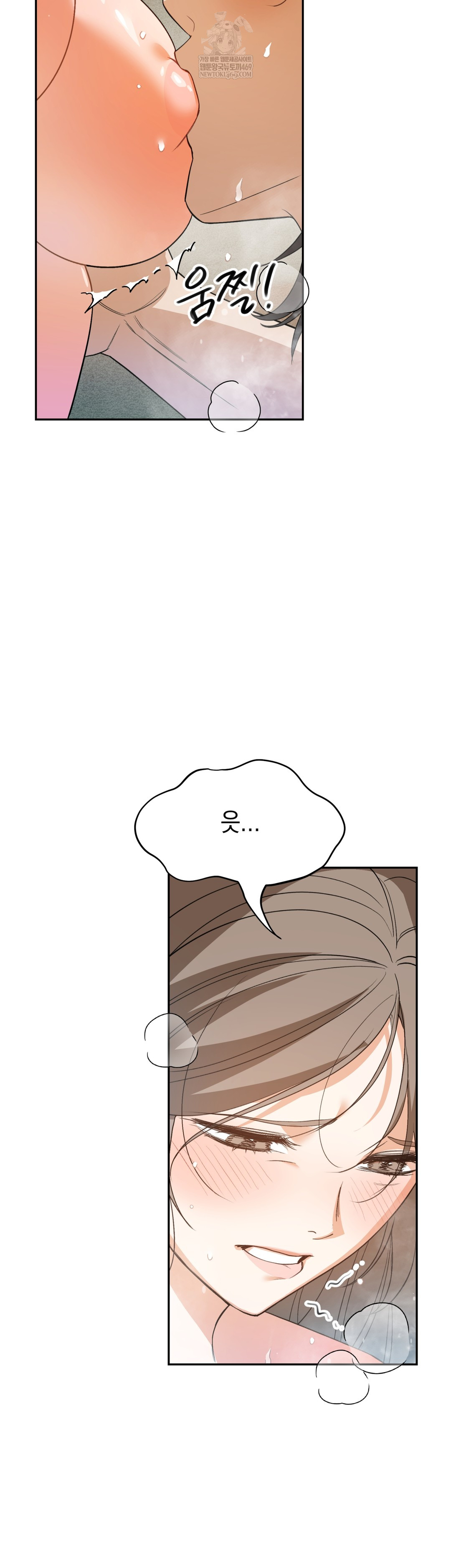 Ignorant Man Raw - Chapter 7 [photo 14] - MangaPorn