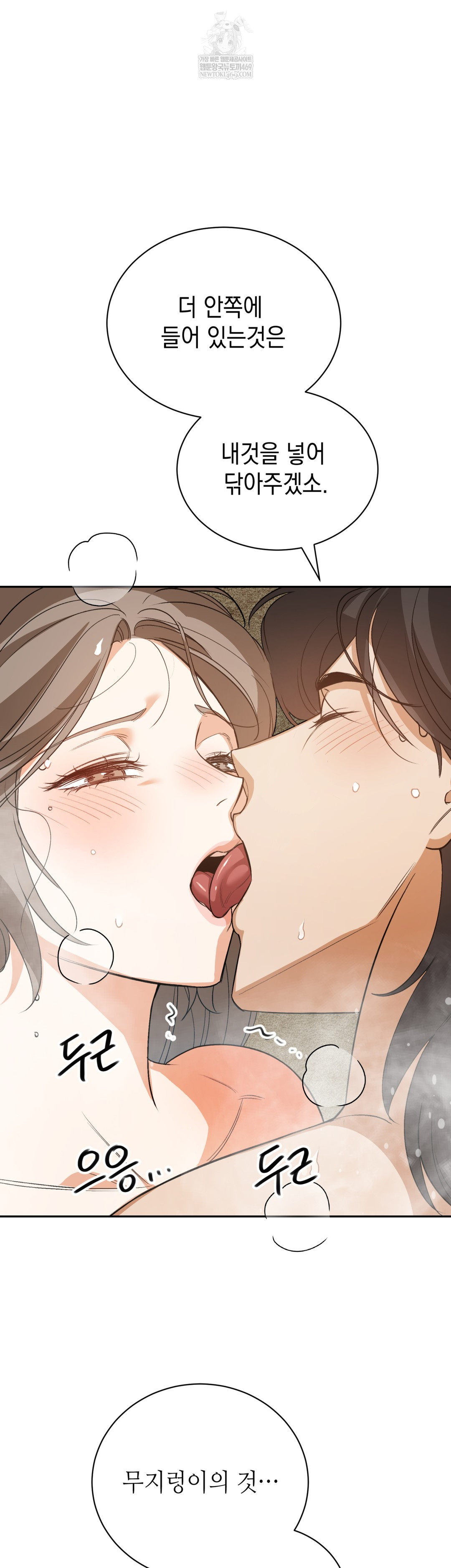 Ignorant Man Raw - Chapter 7 [photo 16] - MangaPorn