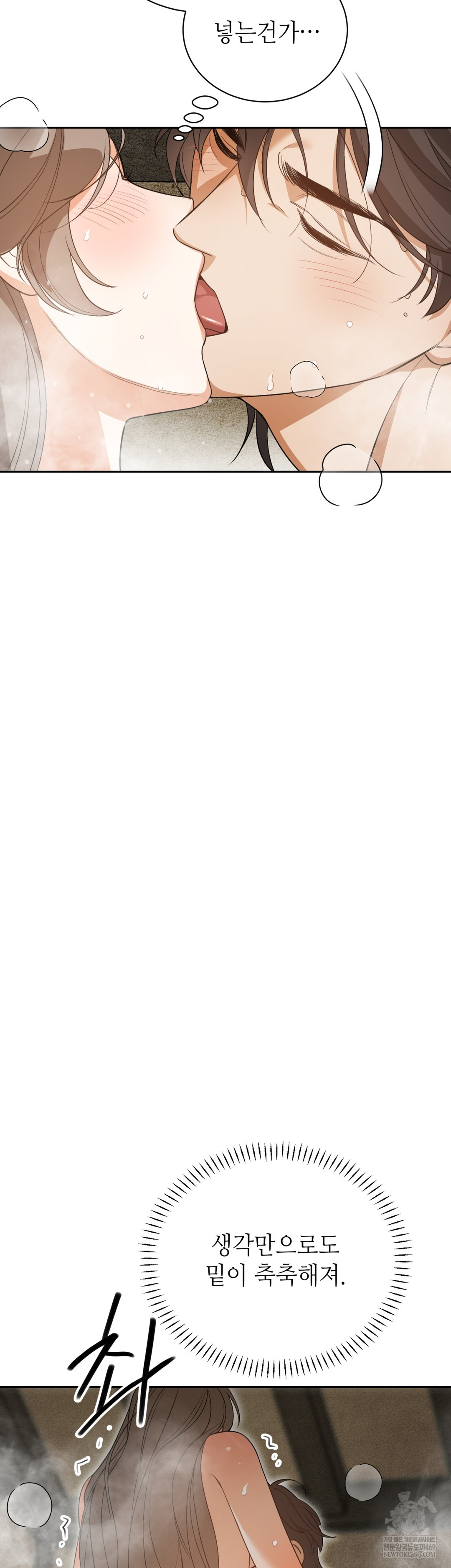 Ignorant Man Raw - Chapter 7 [photo 17] - MangaPorn