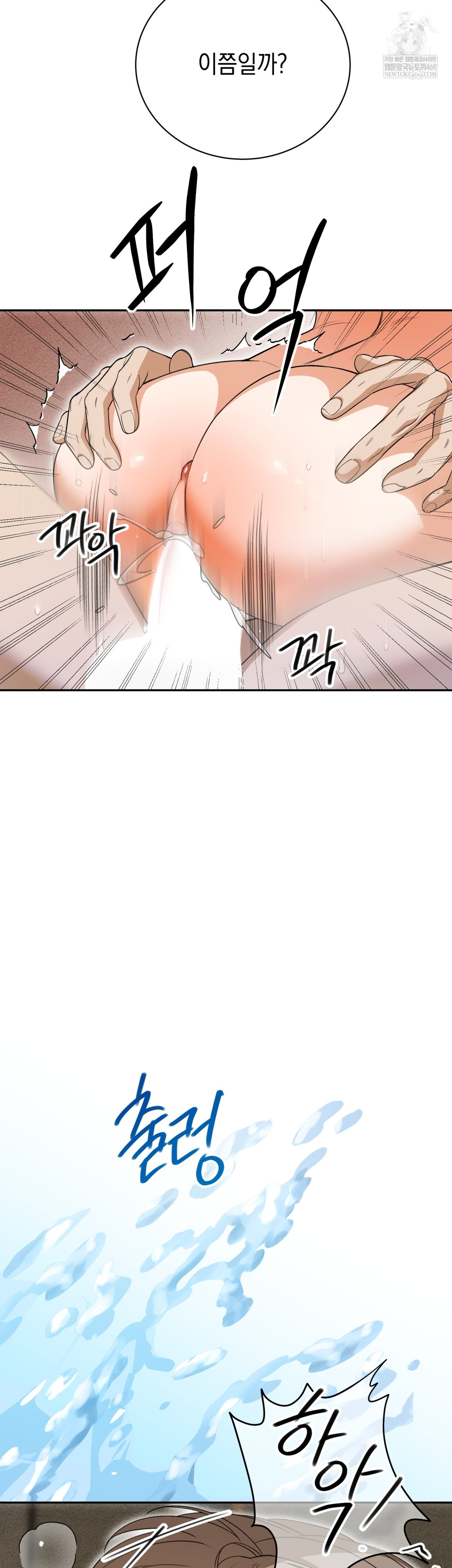 Ignorant Man Raw - Chapter 7 [photo 21] - MangaPorn