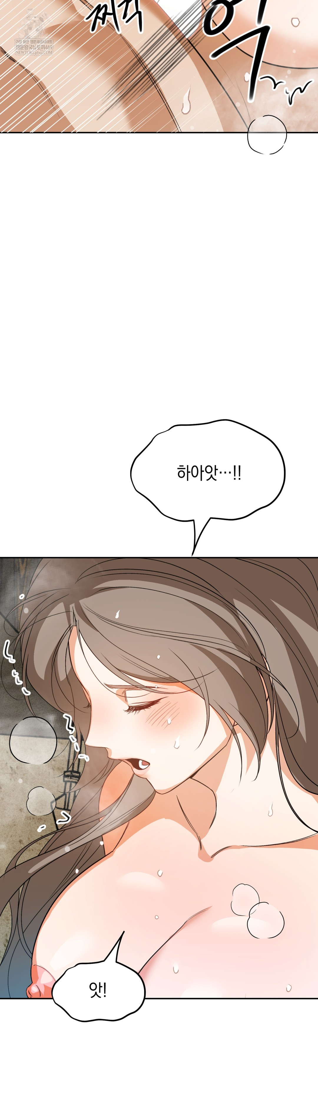 Ignorant Man Raw - Chapter 7 [photo 24] - MangaPorn