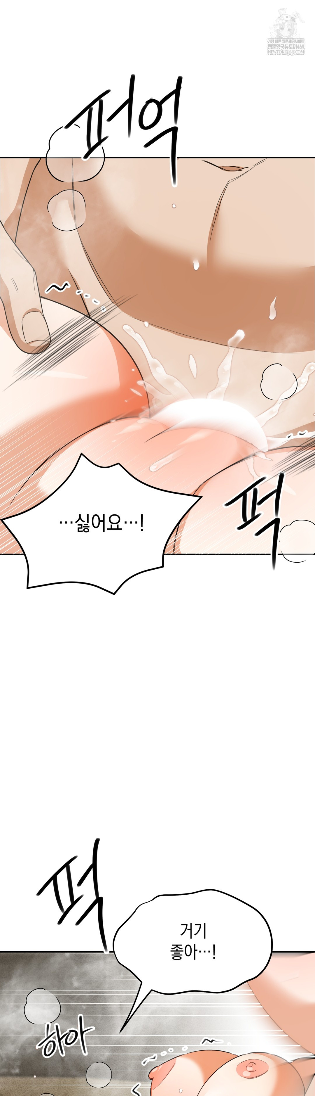 Ignorant Man Raw - Chapter 7 [photo 30] - MangaPorn