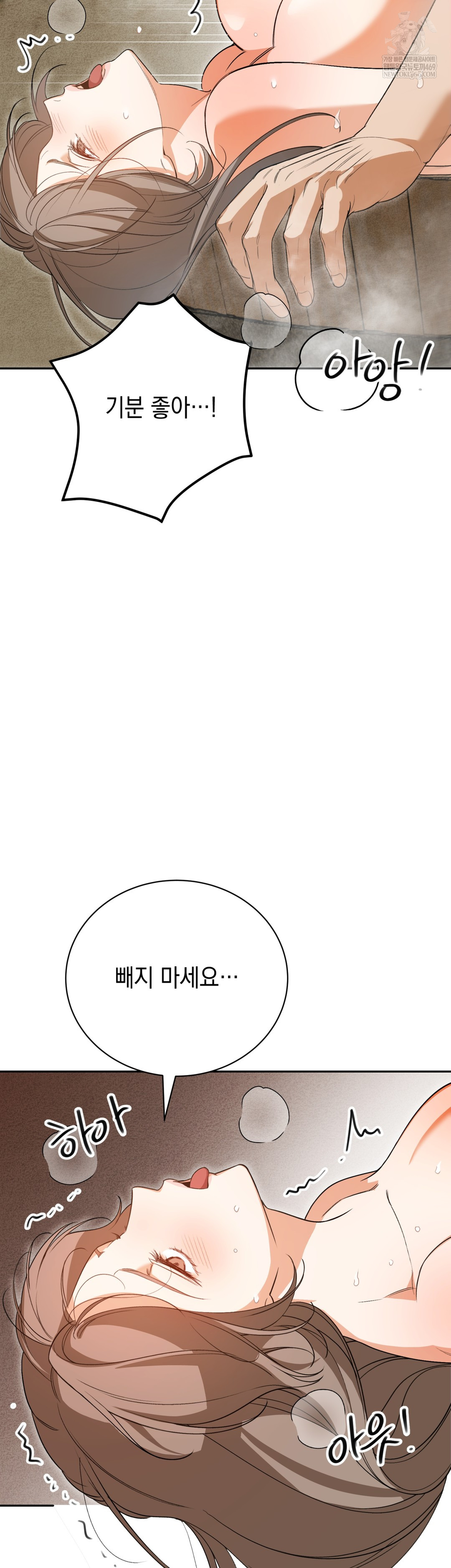 Ignorant Man Raw - Chapter 7 [photo 31] - MangaPorn