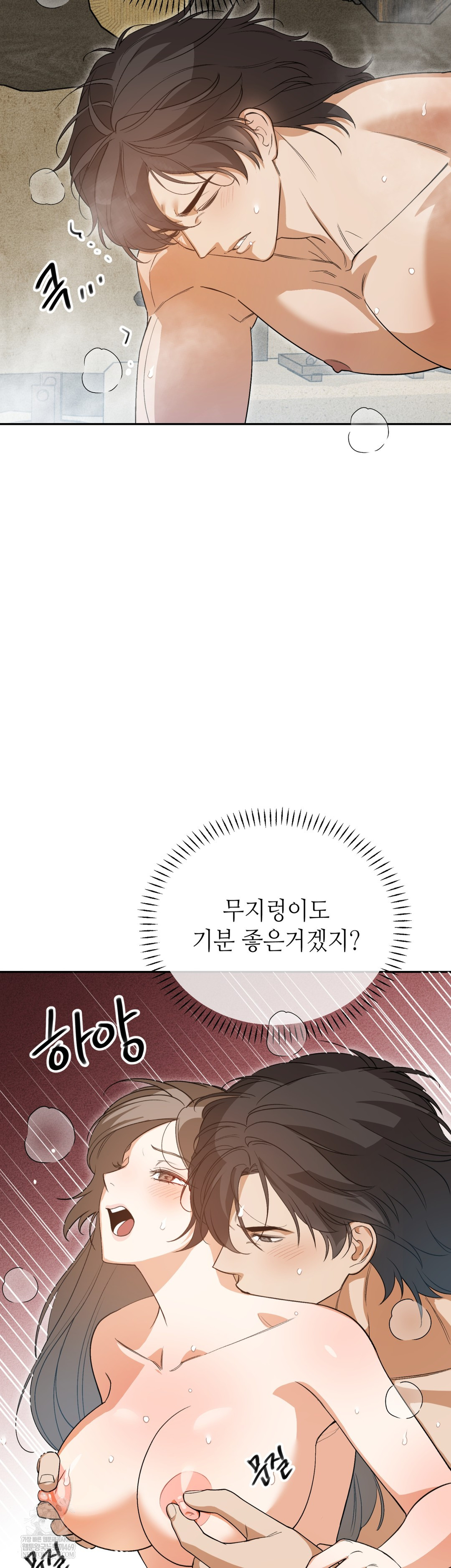 Ignorant Man Raw - Chapter 7 [photo 33] - MangaPorn