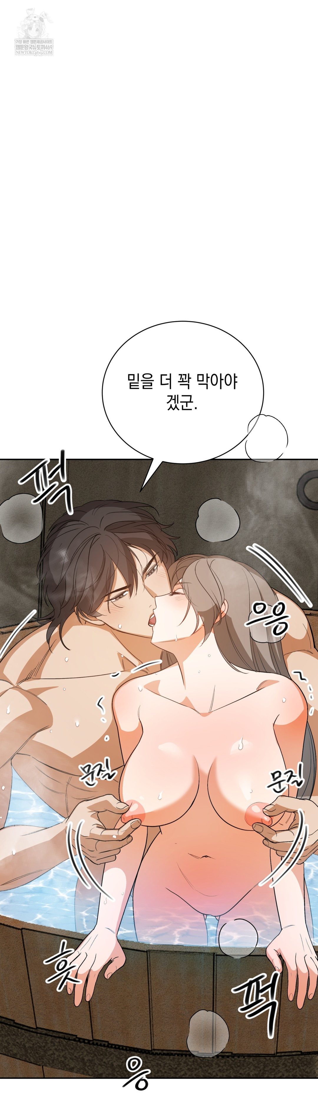 Ignorant Man Raw - Chapter 7 [photo 35] - MangaPorn