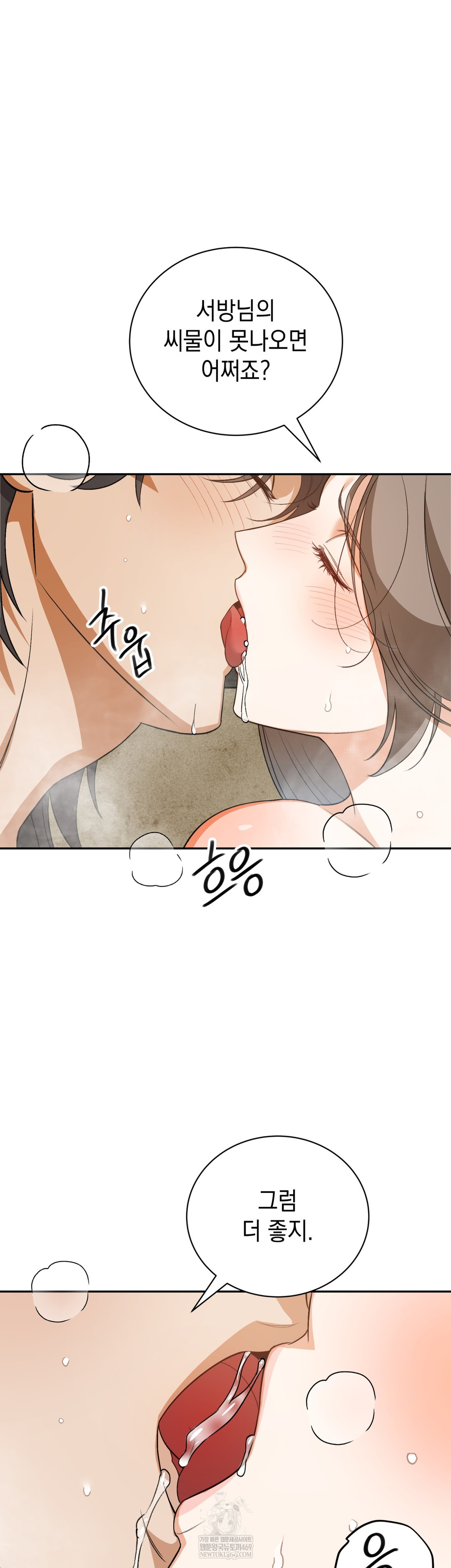 Ignorant Man Raw - Chapter 7 [photo 36] - MangaPorn