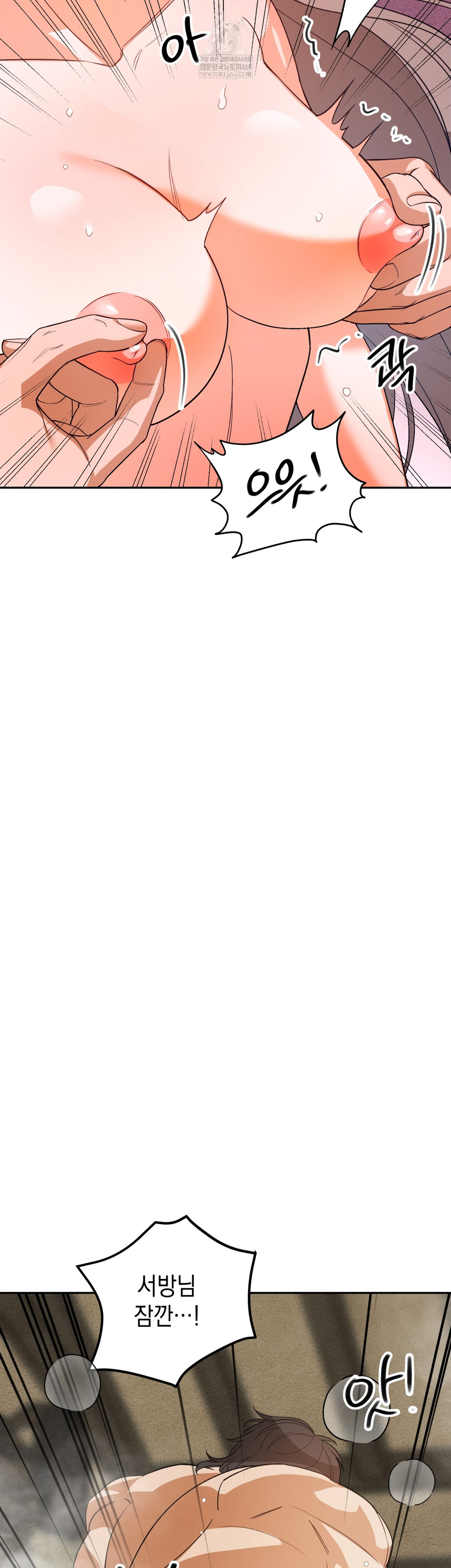 Ignorant Man Raw - Chapter 7 [photo 38] - MangaPorn