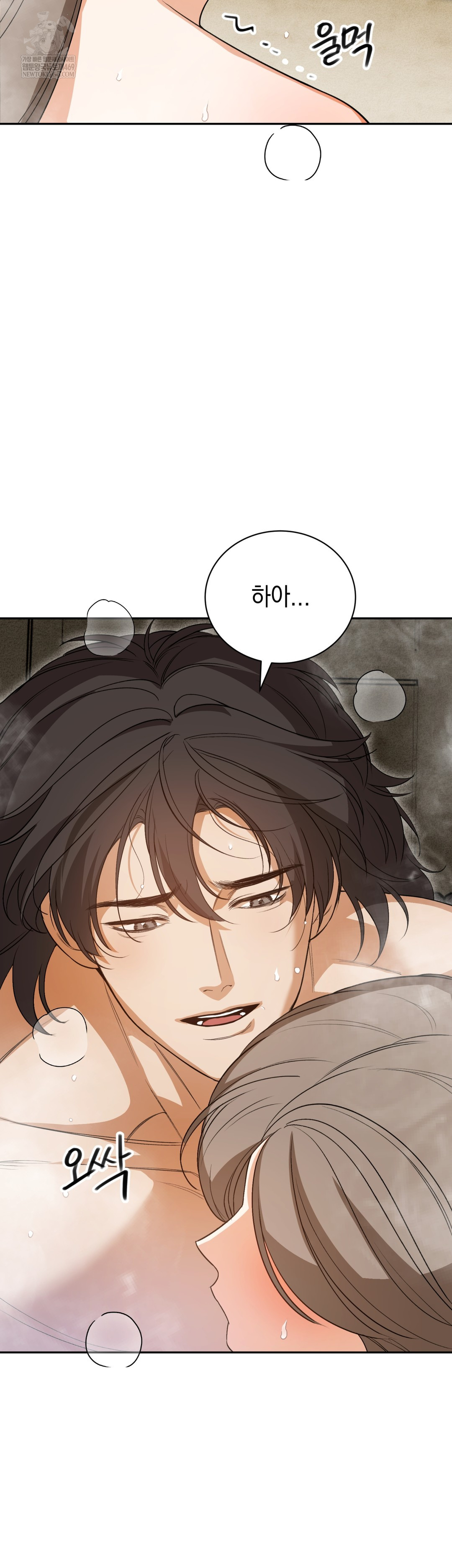 Ignorant Man Raw - Chapter 7 [photo 40] - MangaPorn