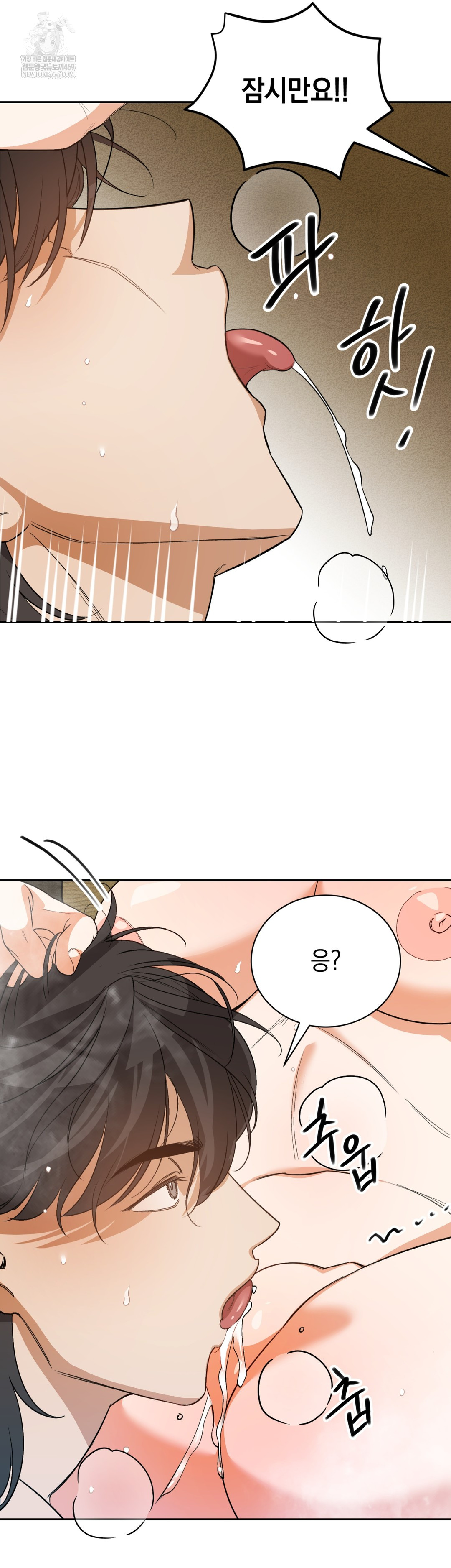 Ignorant Man Raw - Chapter 7 [photo 6] - MangaPorn