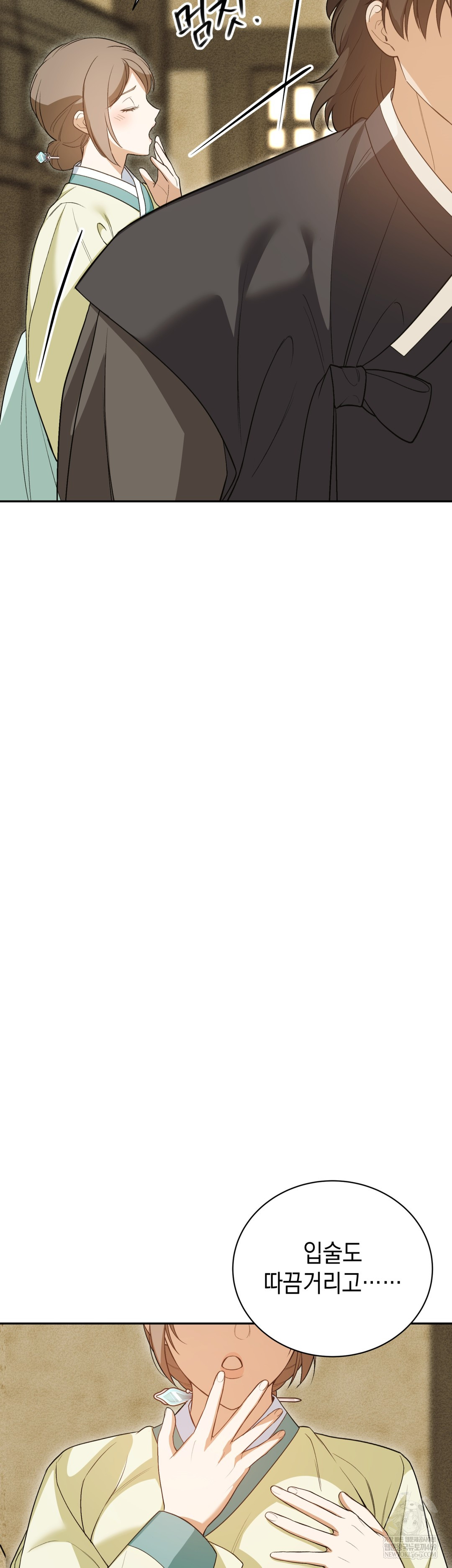 Ignorant Man Raw - Chapter 8 [photo 22] - MangaPorn