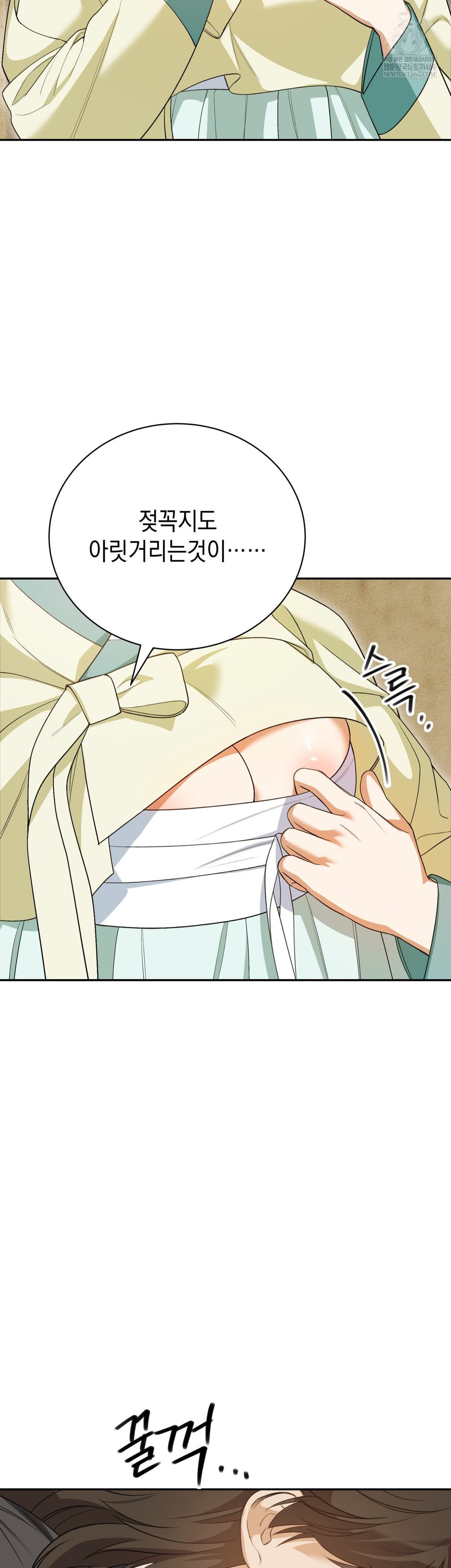 Ignorant Man Raw - Chapter 8 [photo 23] - MangaPorn