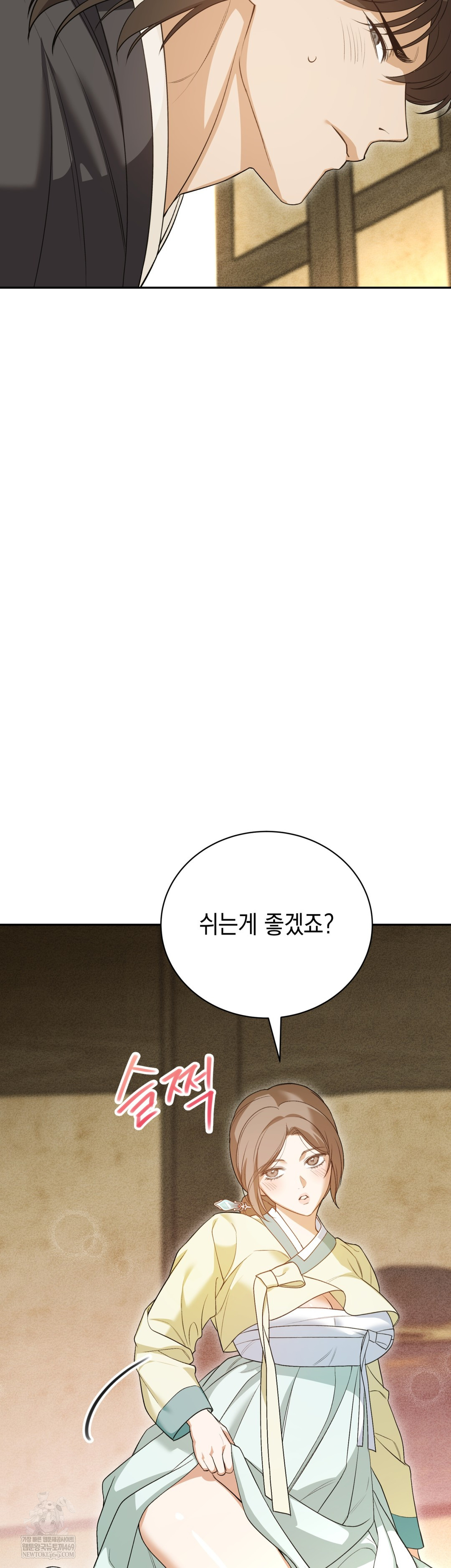 Ignorant Man Raw - Chapter 8 [photo 24] - MangaPorn