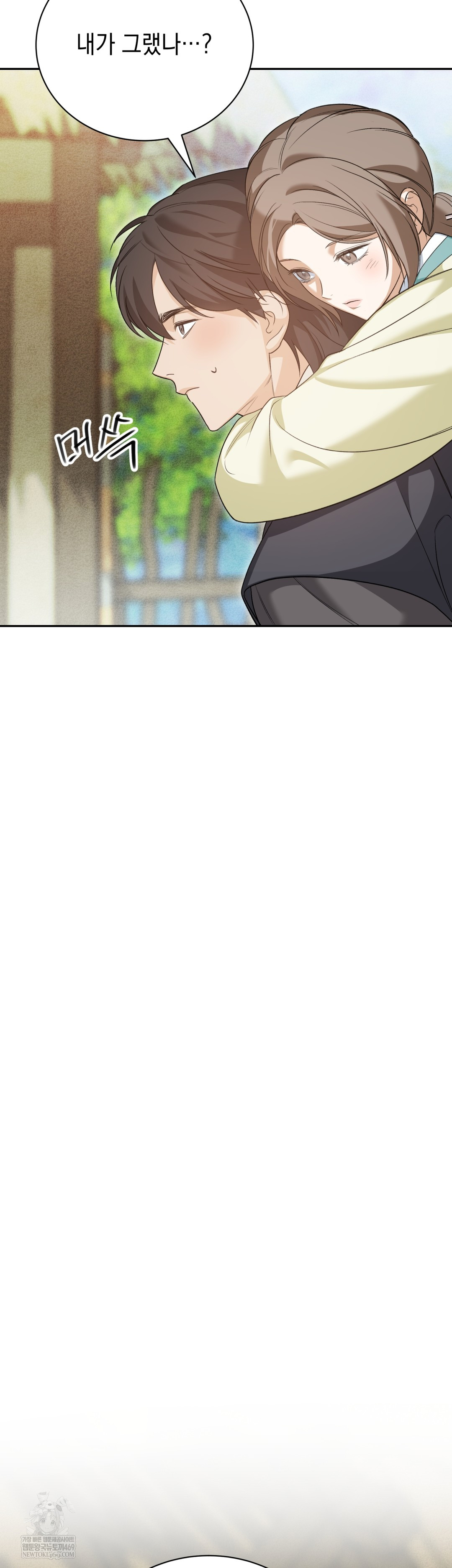 Ignorant Man Raw - Chapter 8 [photo 35] - MangaPorn