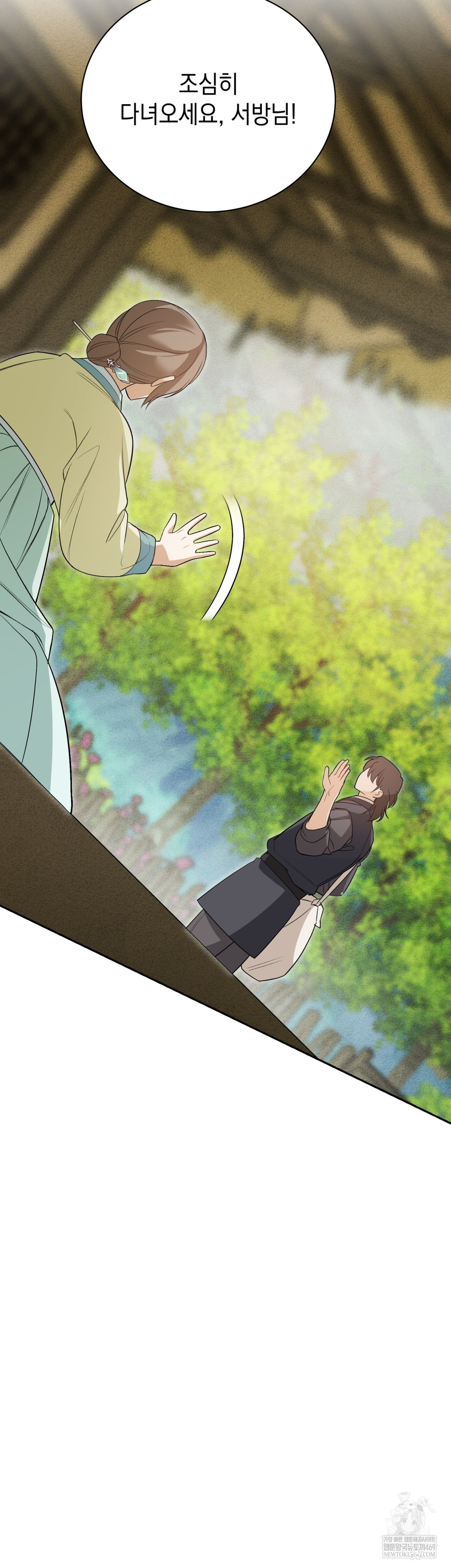 Ignorant Man Raw - Chapter 8 [photo 36] - MangaPorn