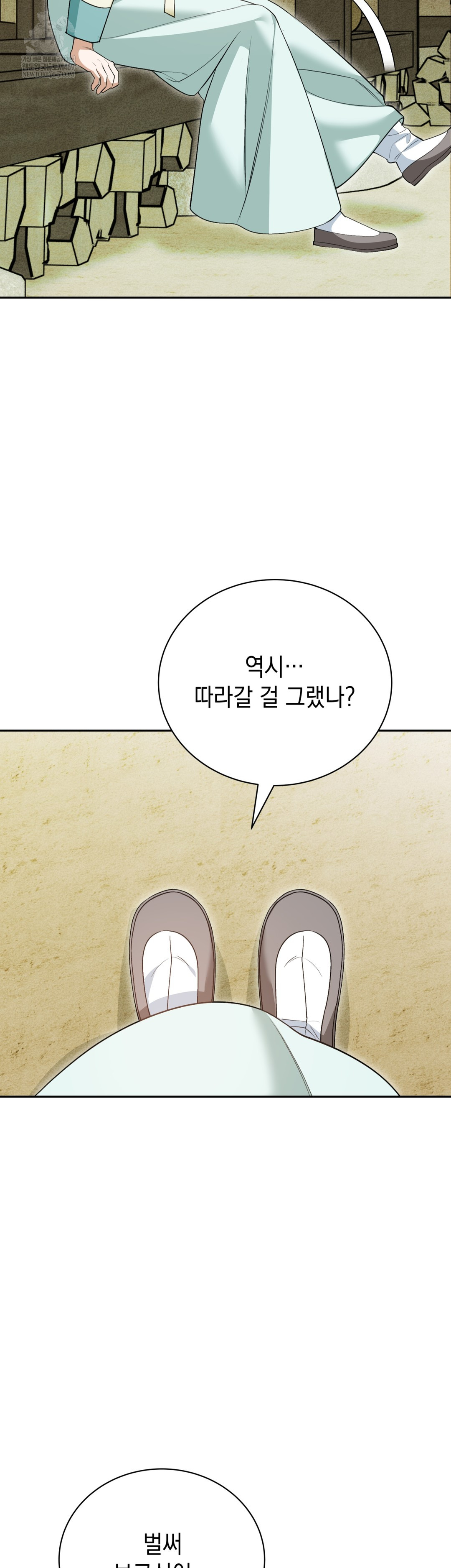 Ignorant Man Raw - Chapter 8 [photo 38] - MangaPorn