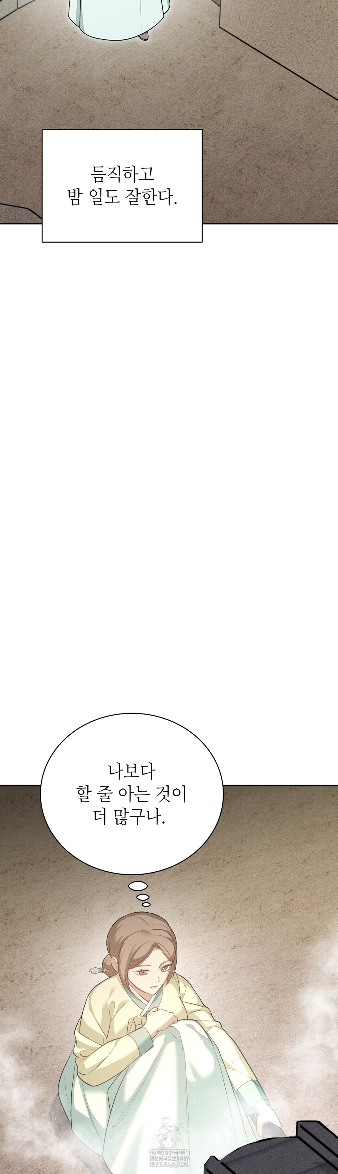 Ignorant Man Raw - Chapter 8 [photo 40] - MangaPorn