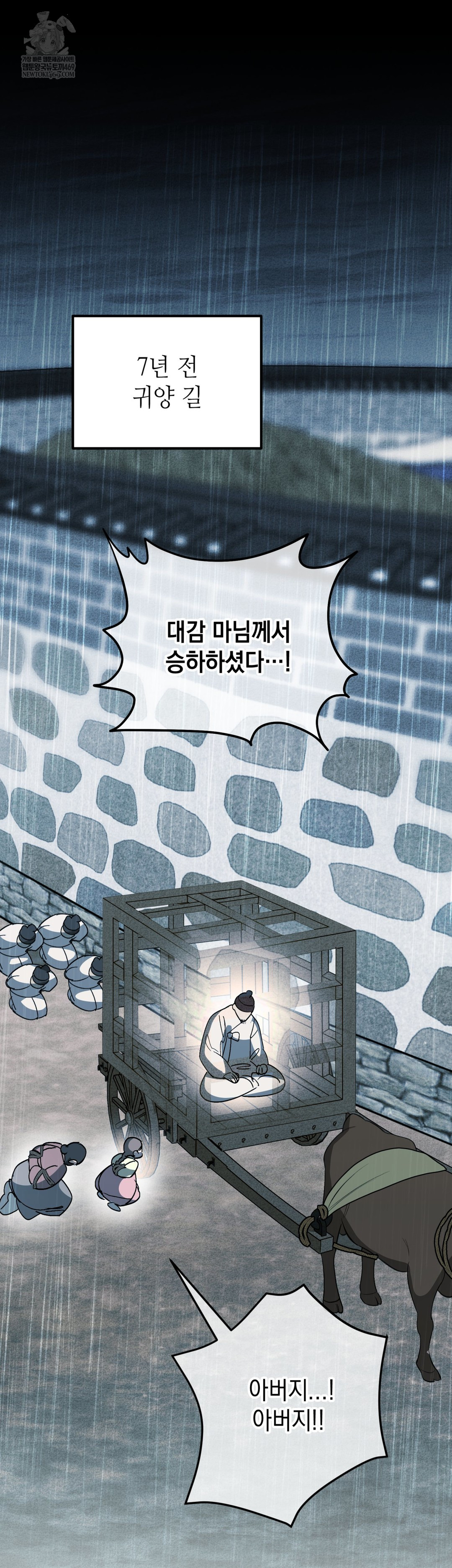 Ignorant Man Raw - Chapter 8 [photo 43] - MangaPorn