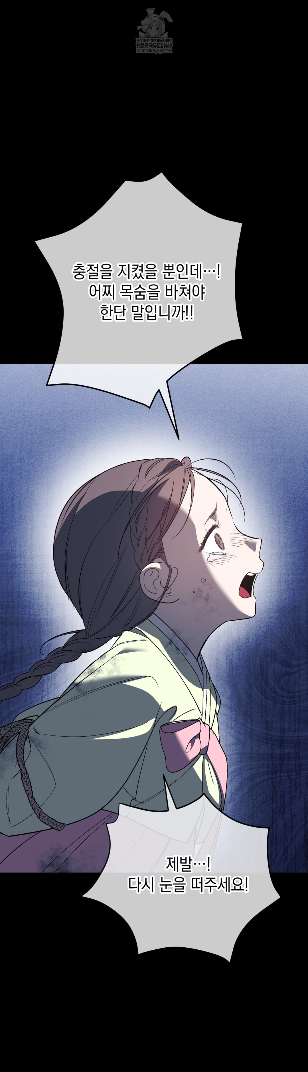 Ignorant Man Raw - Chapter 8 [photo 45] - MangaPorn