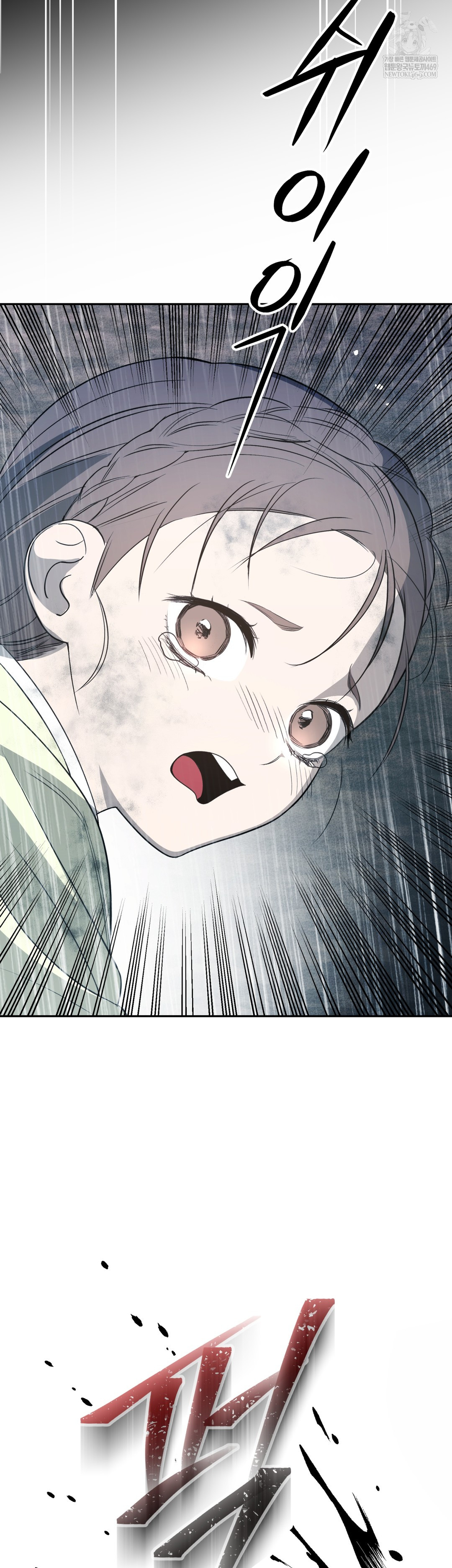 Ignorant Man Raw - Chapter 8 [photo 49] - MangaPorn