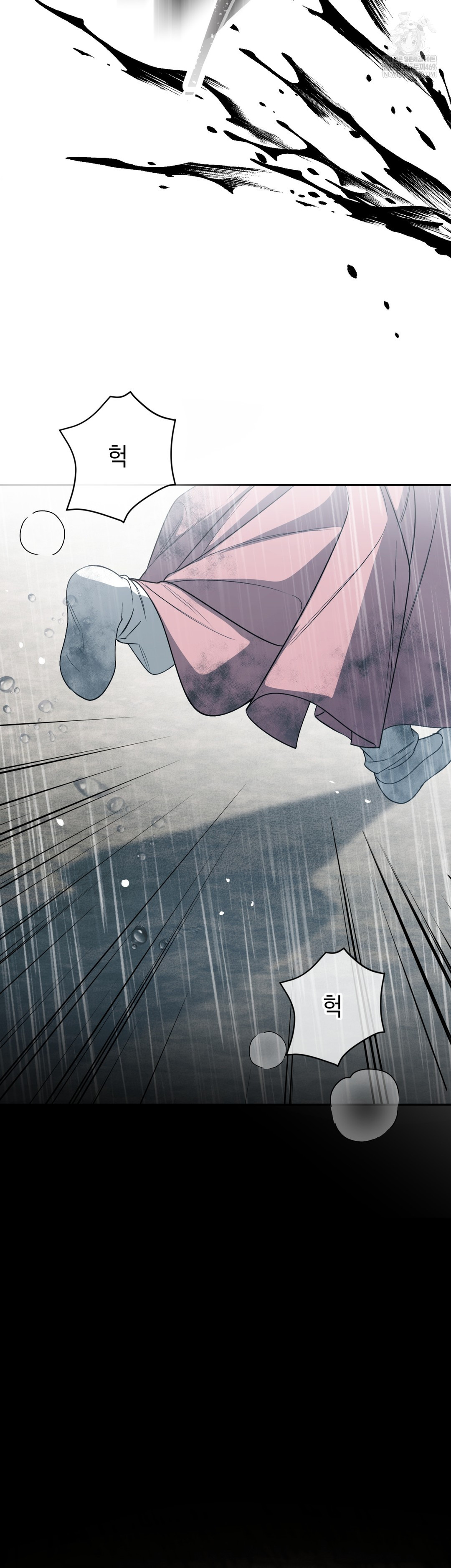 Ignorant Man Raw - Chapter 8 [photo 50] - MangaPorn