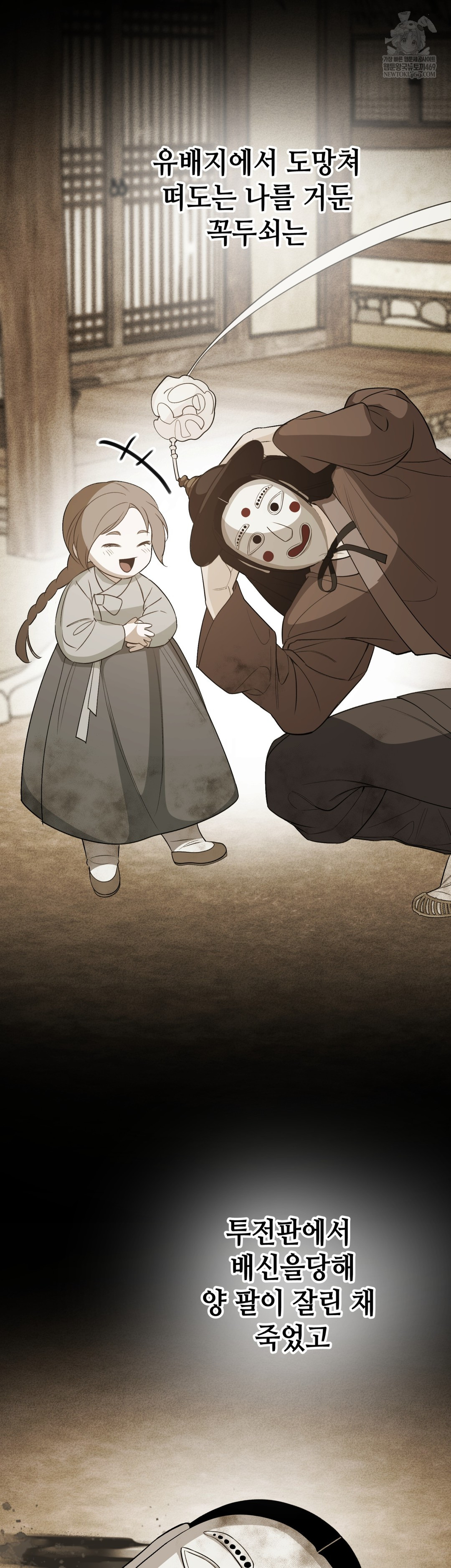 Ignorant Man Raw - Chapter 8 [photo 51] - MangaPorn