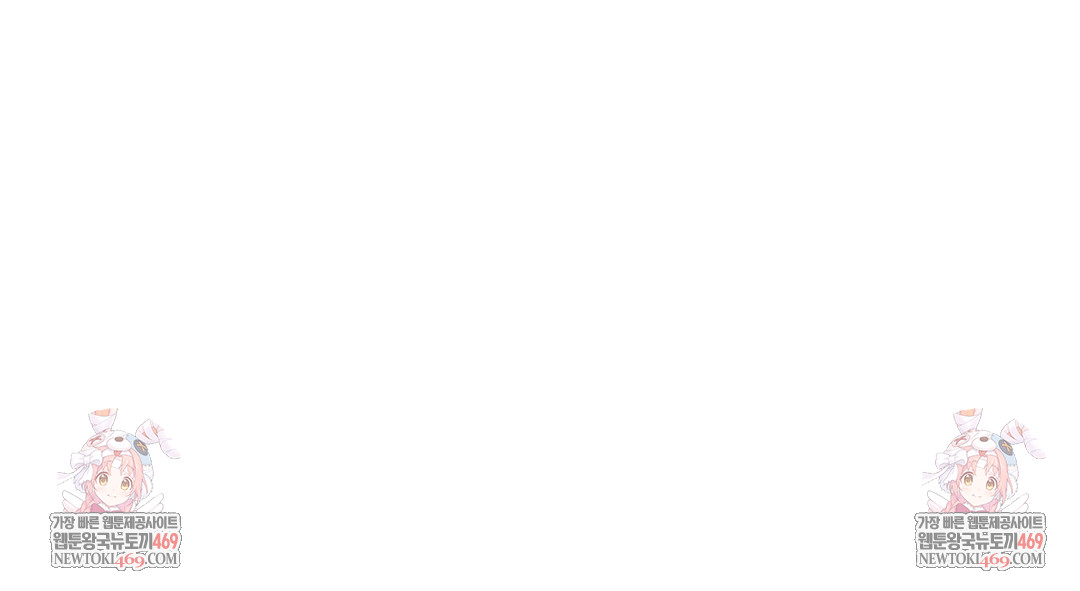 Ignorant Man Raw - Chapter 8 [photo 57] - MangaPorn