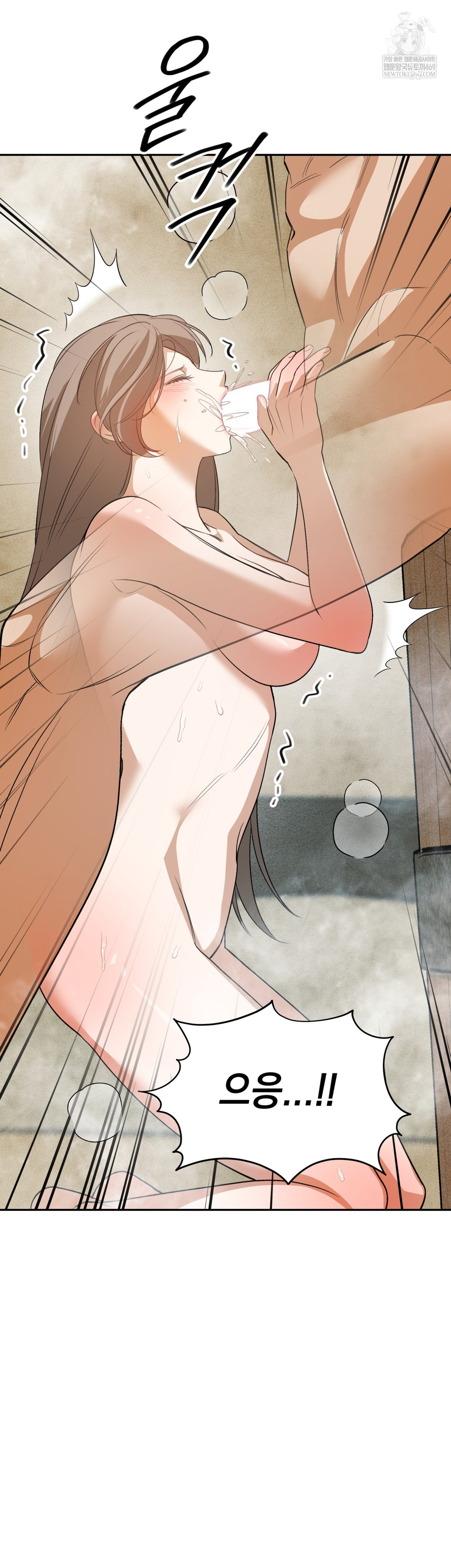 Ignorant Man Raw - Chapter 8 [photo 9] - MangaPorn