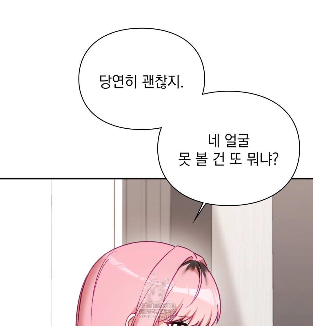 The Circumstances of Unrequited Love Raw - Chapter 8 [photo 105] - MangaPorn