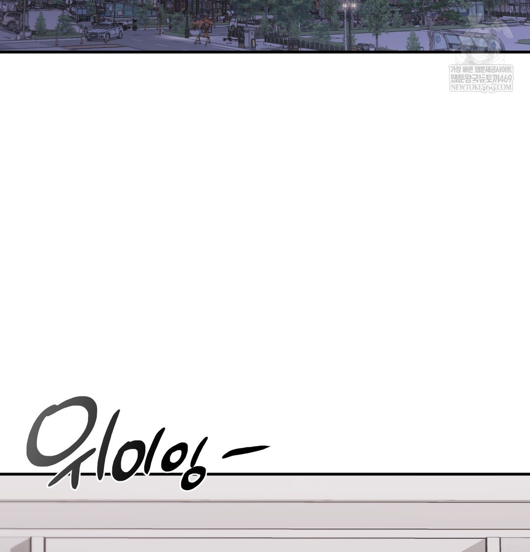 The Circumstances of Unrequited Love Raw - Chapter 8 [photo 121] - MangaPorn