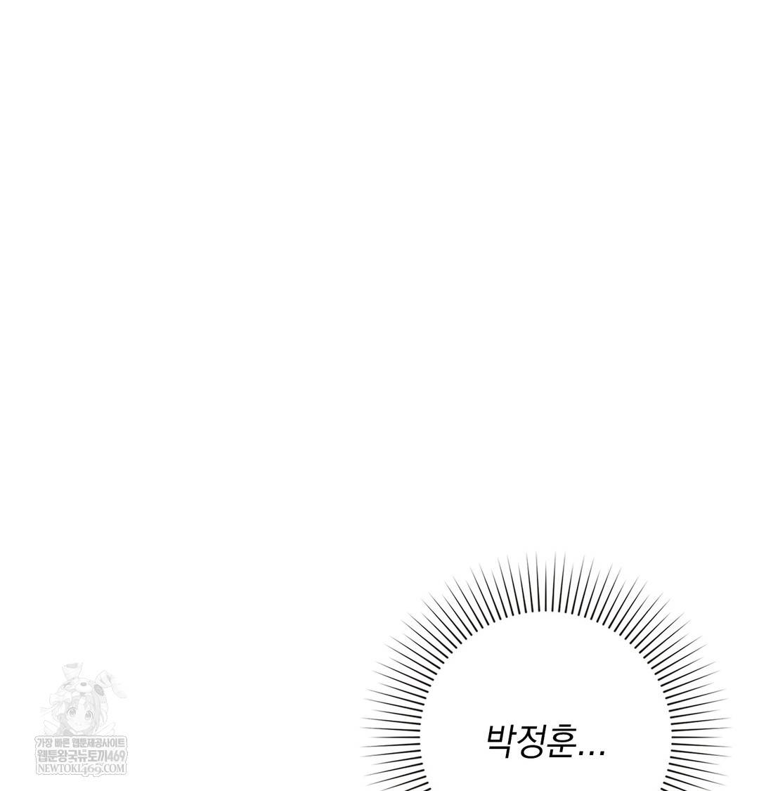 The Circumstances of Unrequited Love Raw - Chapter 8 [photo 125] - MangaPorn