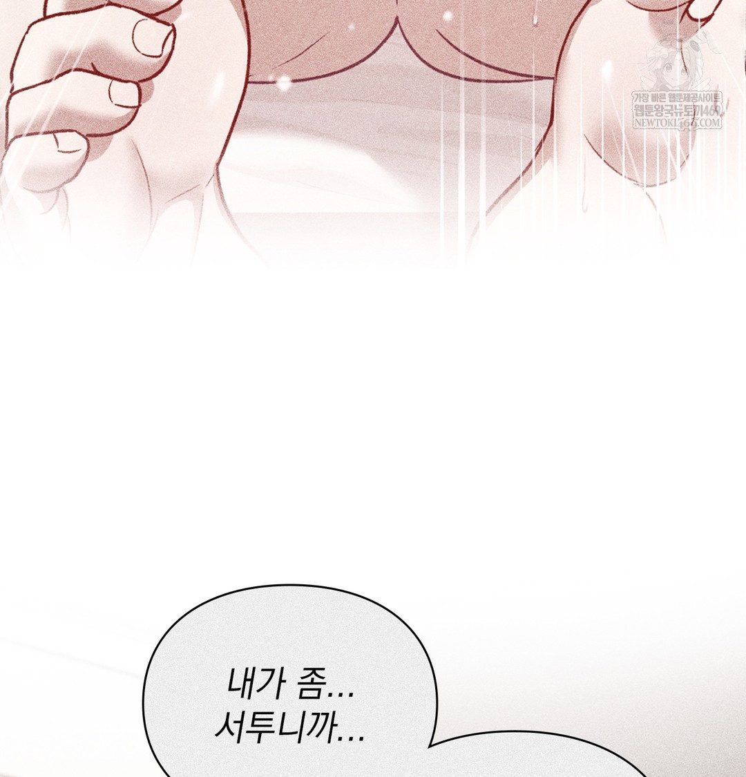 The Circumstances of Unrequited Love Raw - Chapter 8 [photo 132] - MangaPorn