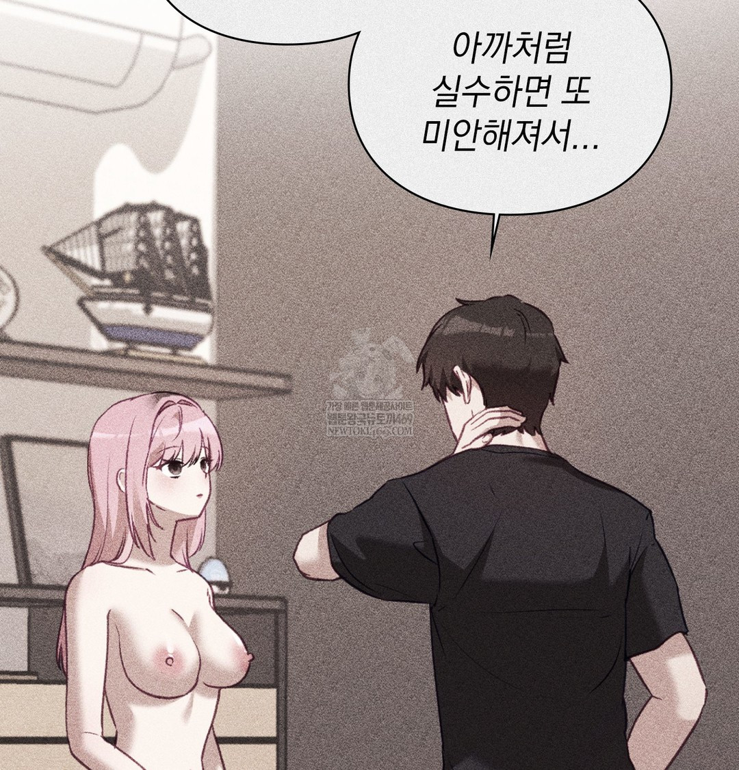 The Circumstances of Unrequited Love Raw - Chapter 8 [photo 133] - MangaPorn