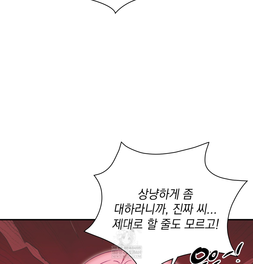 The Circumstances of Unrequited Love Raw - Chapter 8 [photo 14] - MangaPorn