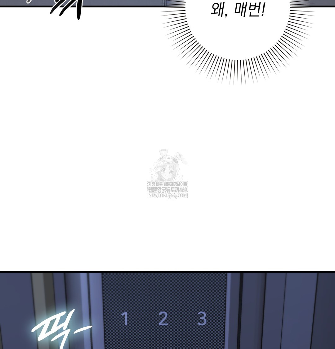 The Circumstances of Unrequited Love Raw - Chapter 8 [photo 144] - MangaPorn