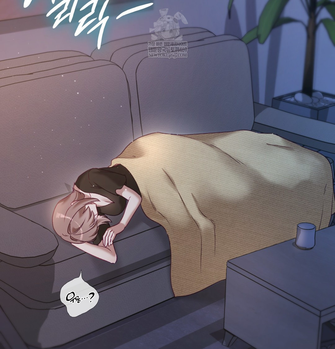 The Circumstances of Unrequited Love Raw - Chapter 8 [photo 147] - MangaPorn