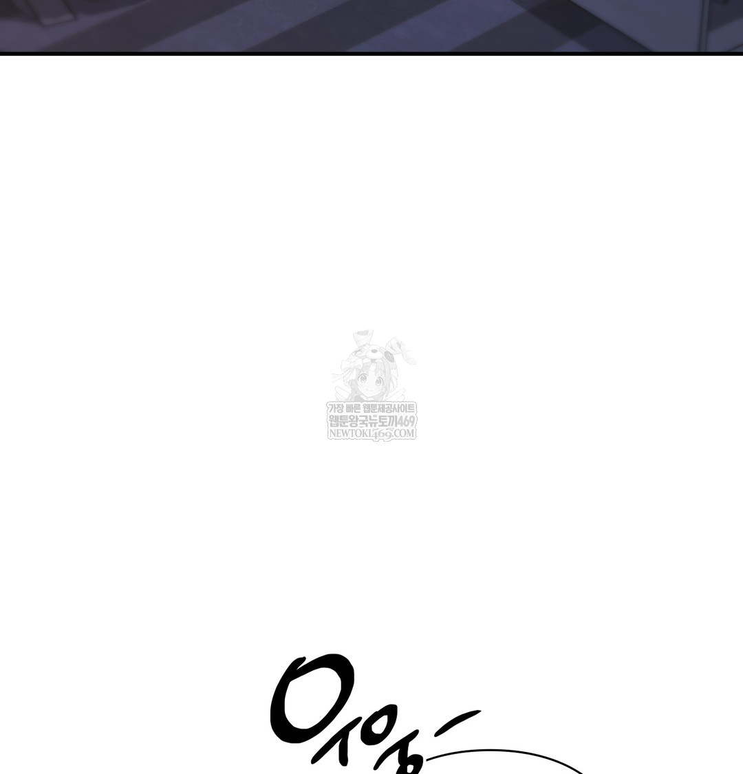 The Circumstances of Unrequited Love Raw - Chapter 8 [photo 148] - MangaPorn