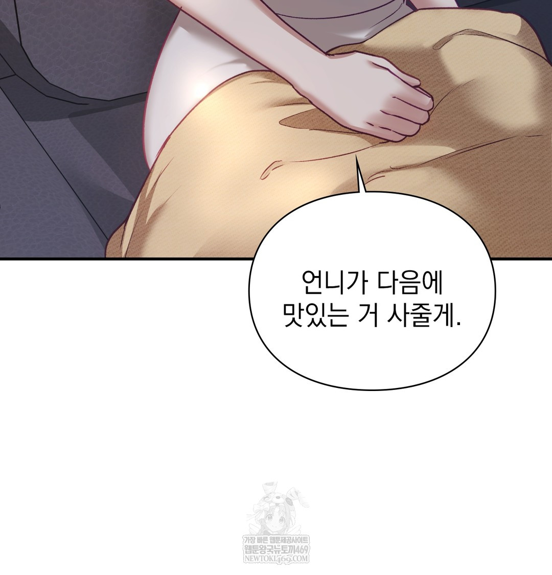The Circumstances of Unrequited Love Raw - Chapter 8 [photo 161] - MangaPorn