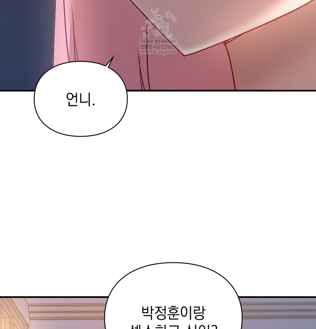 The Circumstances of Unrequited Love Raw - Chapter 8 [photo 163] - MangaPorn
