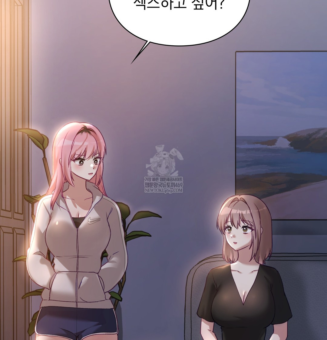 The Circumstances of Unrequited Love Raw - Chapter 8 [photo 164] - MangaPorn