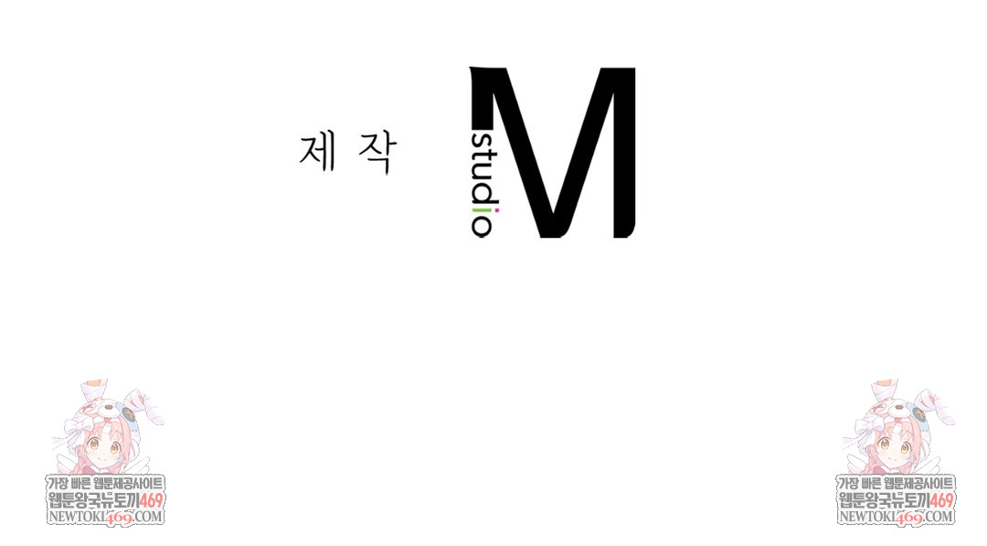 The Circumstances of Unrequited Love Raw - Chapter 8 [photo 172] - MangaPorn