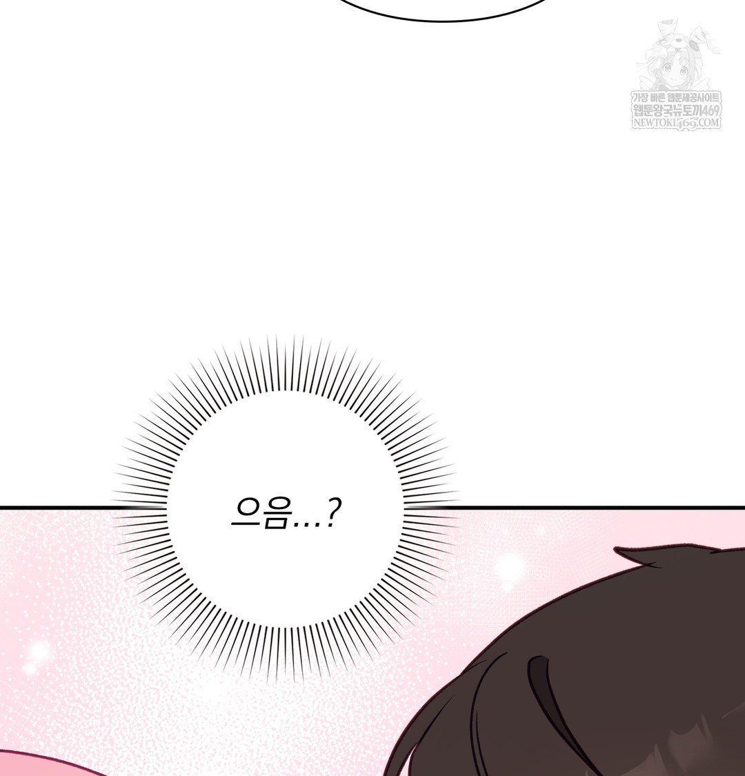 The Circumstances of Unrequited Love Raw - Chapter 8 [photo 26] - MangaPorn