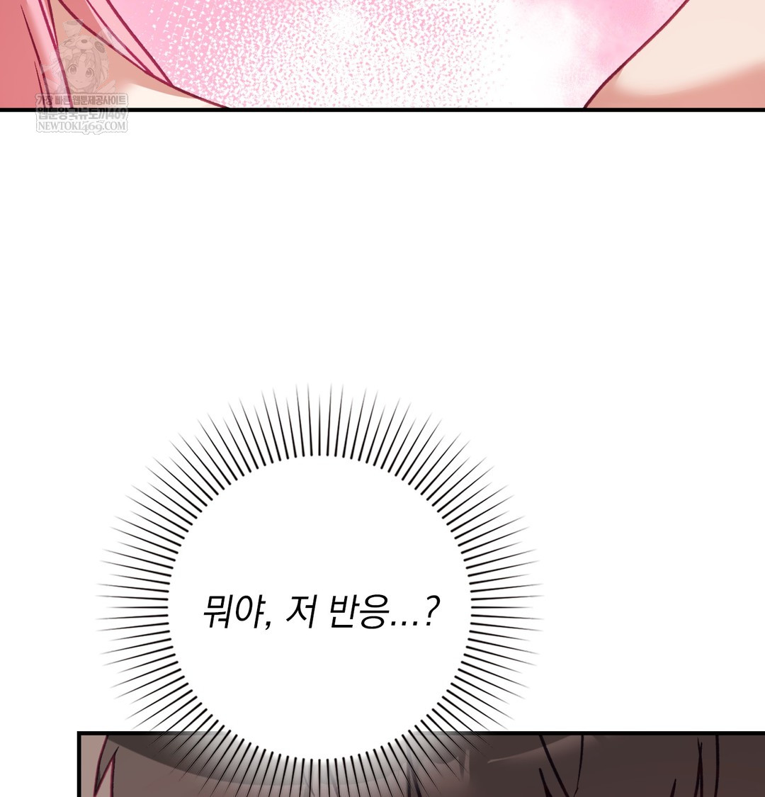 The Circumstances of Unrequited Love Raw - Chapter 8 [photo 28] - MangaPorn