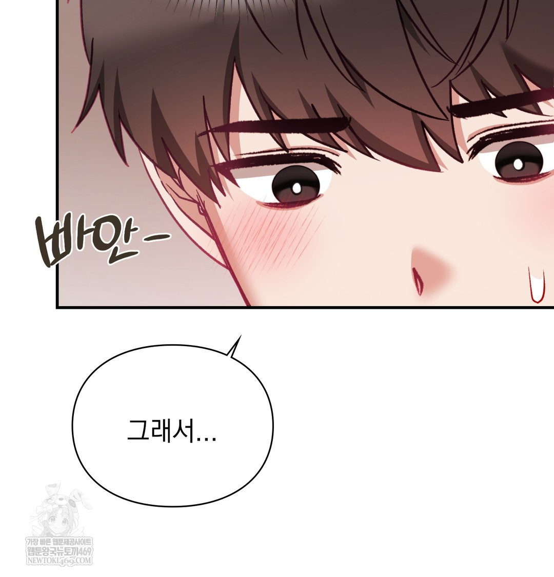 The Circumstances of Unrequited Love Raw - Chapter 8 [photo 29] - MangaPorn