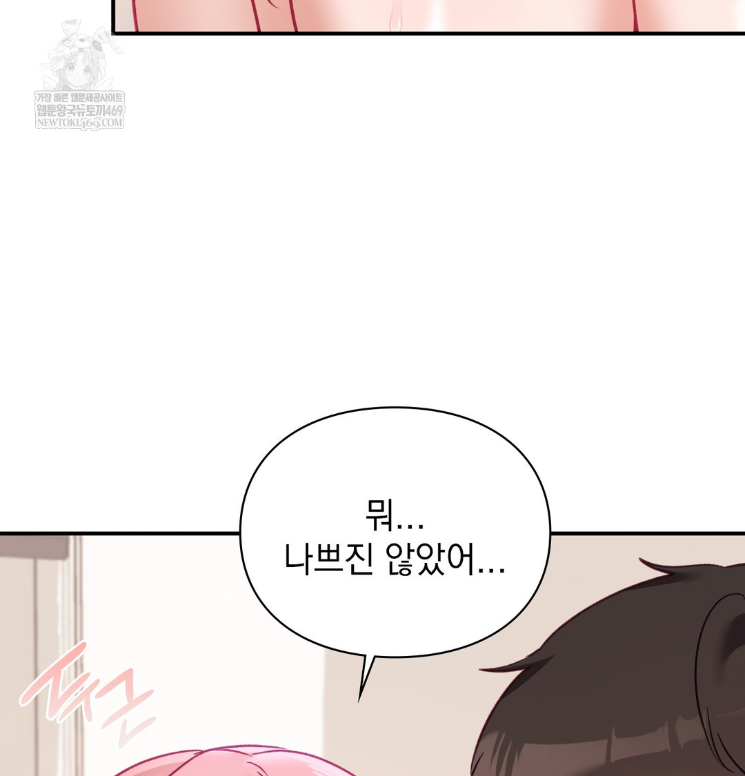 The Circumstances of Unrequited Love Raw - Chapter 8 [photo 34] - MangaPorn